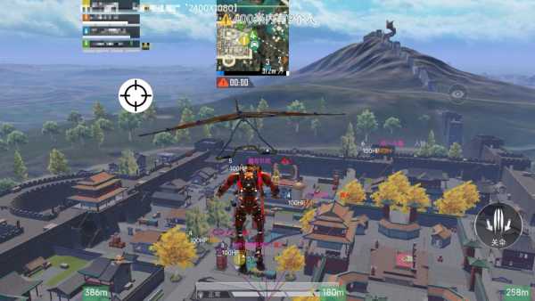 和平精英「EGM」辅助