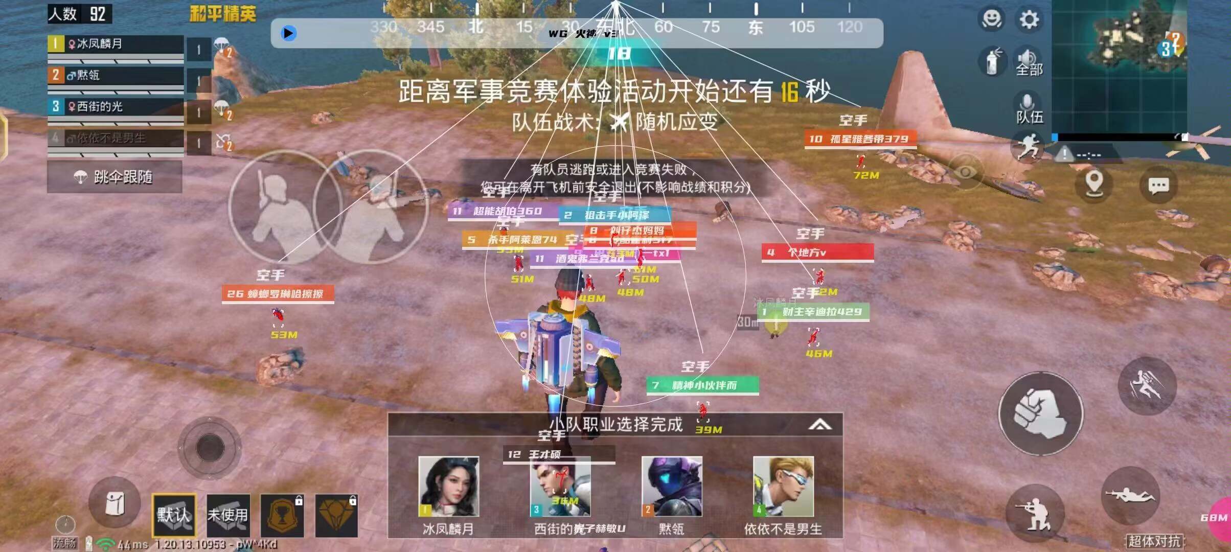 和平精英模拟器高清版辅助【年货】稳定防封 无后坐力 人物透视 射线方框 锁死自瞄 人数距离 高清绘制 子弹追踪