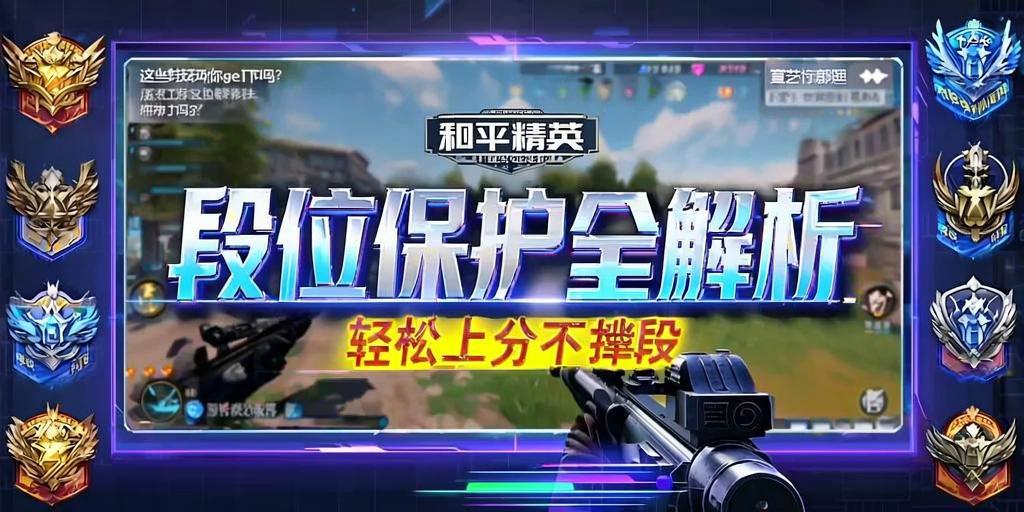 和平精英辅助【哮天犬】