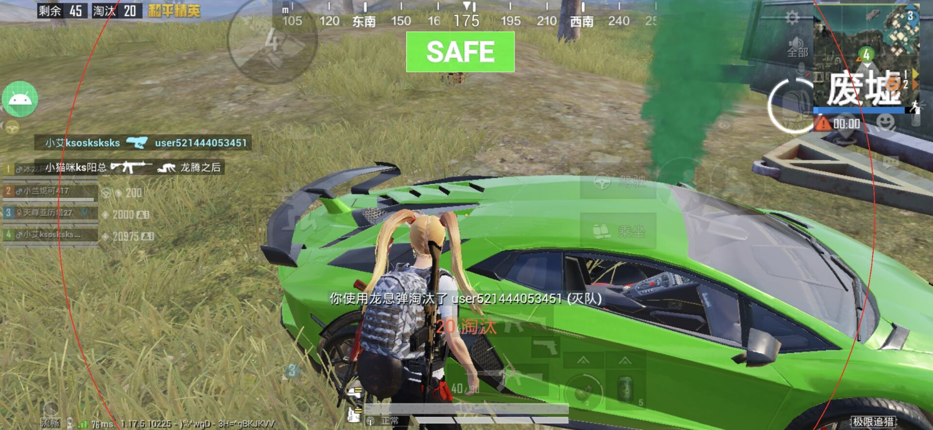 和平精英辅助软件：安全、稳定和有效的选择方