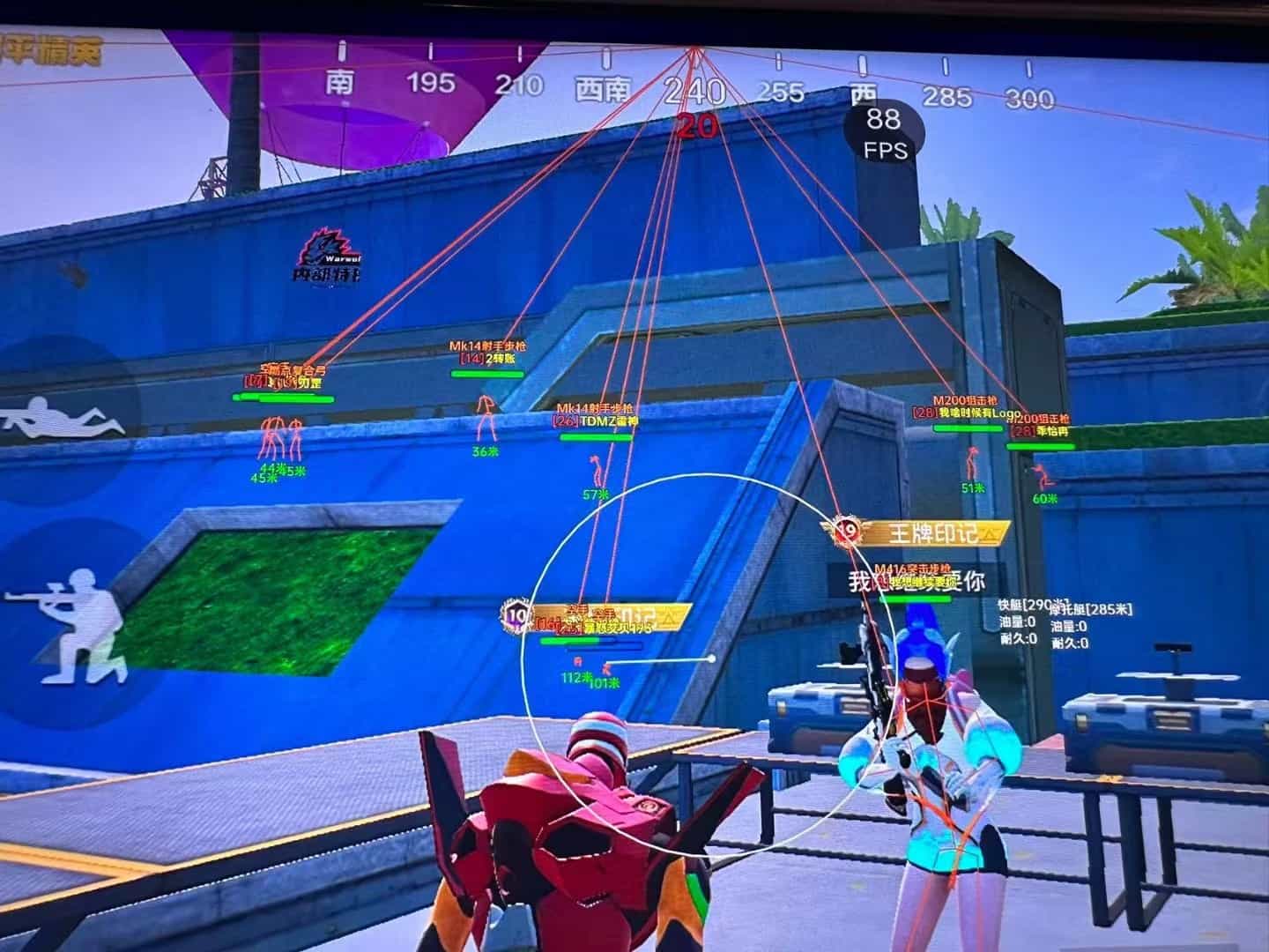 和平精英辅助《悟空》一体直装透视挂