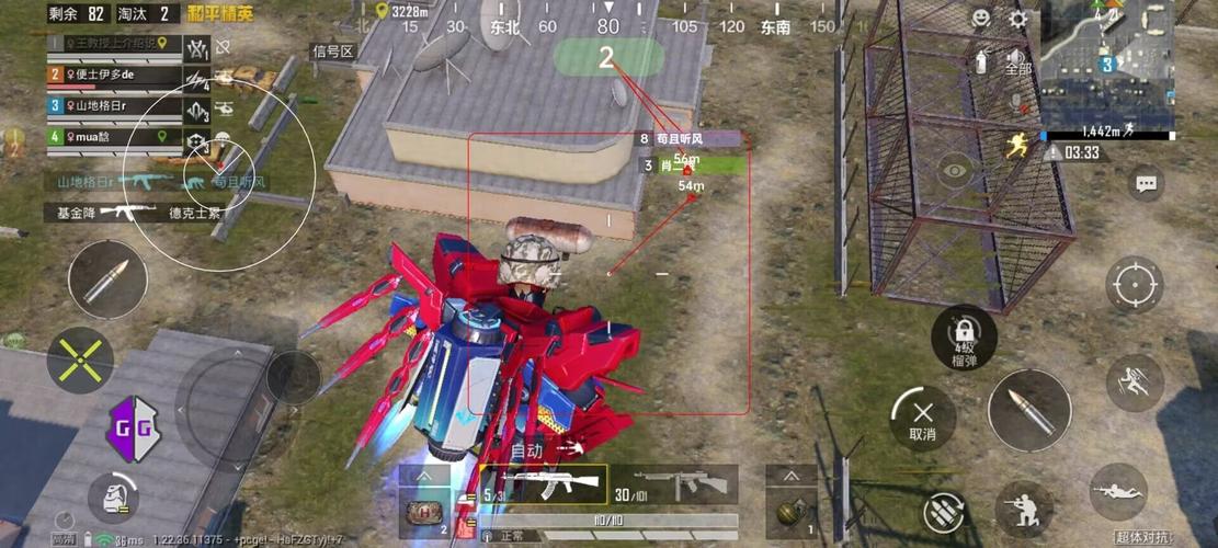 和平精英「青蛙直装」辅助,支持地铁